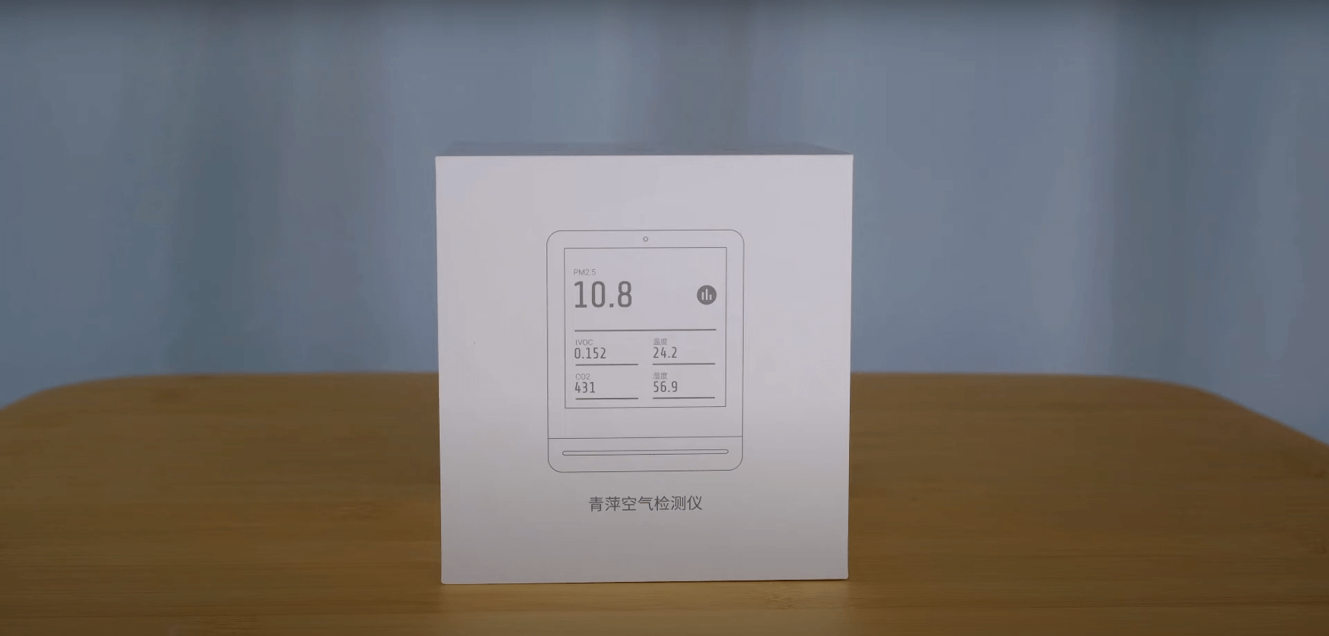 photo cover of a video of how to use qp pro
