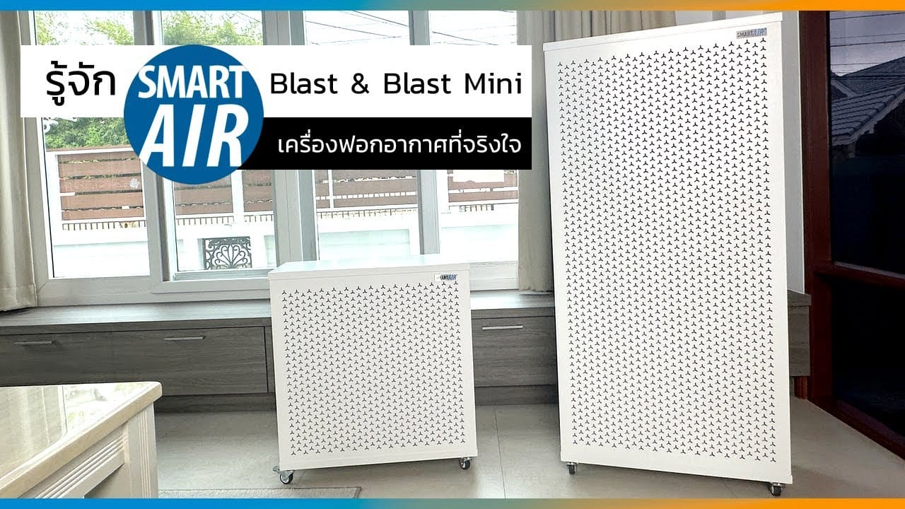 blast nad blast mini review