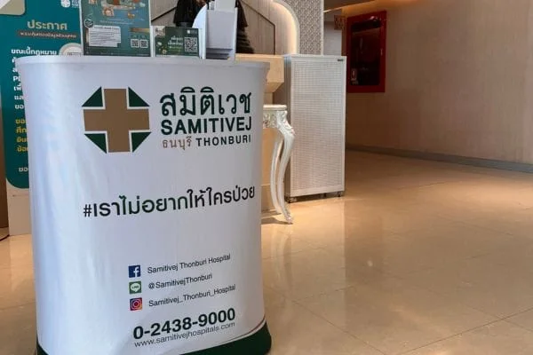 blast air purifier in the entrance hall of samitivey hospital