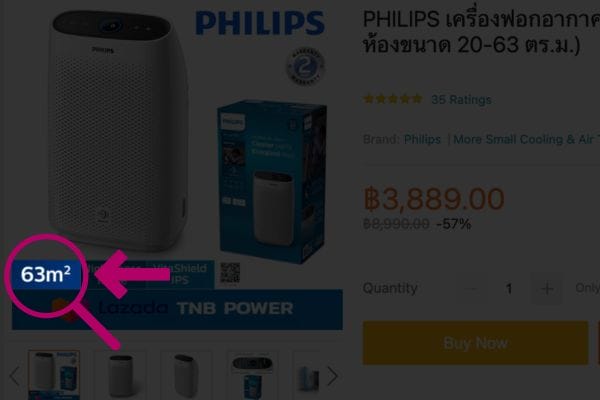 Philips air purifier square meter recommendation