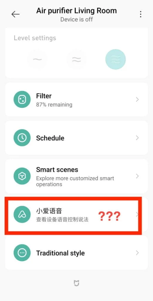 Screenshot of the Xiaomi app with chinese characters