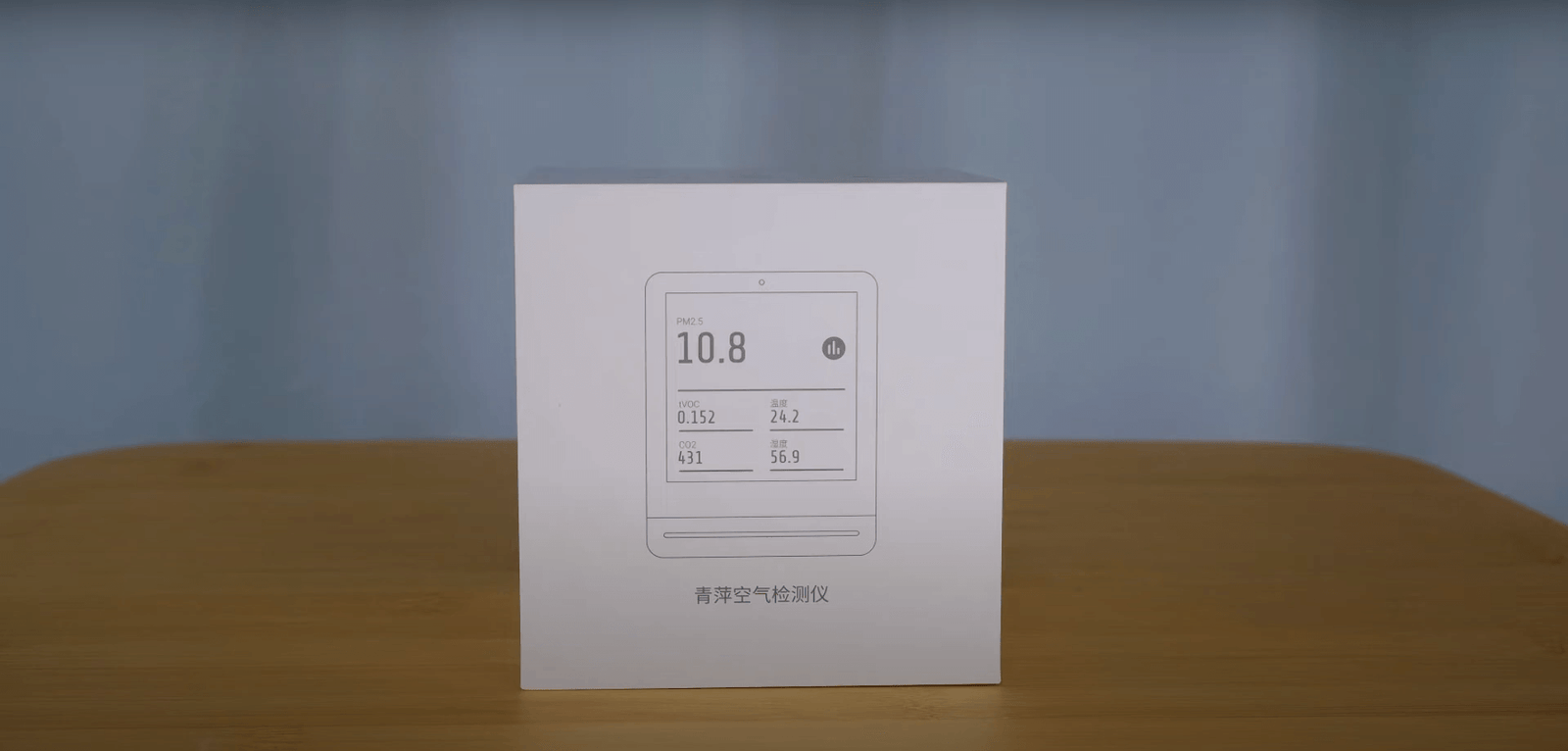 photo cover of a video of how to use qp pro
